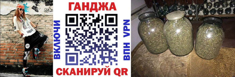 Купить СОЛЬ  Канабис  МЕФ  ГАШ  Алзамай