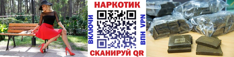 ГАШИШ Алзамай