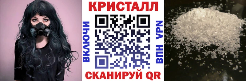 Купить закладки  Алзамай  Амфетамин 97% 