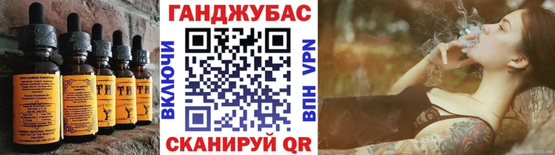 Купить где  Алзамай  Печенье с ТГК марихуана 