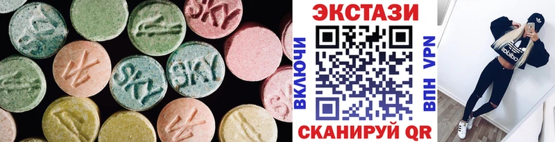 Купить где  Алзамай  Ecstasy mix 