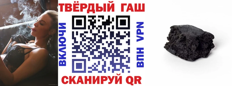 Купить закладки  Алзамай  Гашиш hashish 