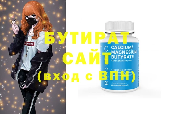 бутик Аркадак