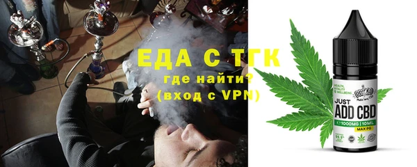 крисы Армянск