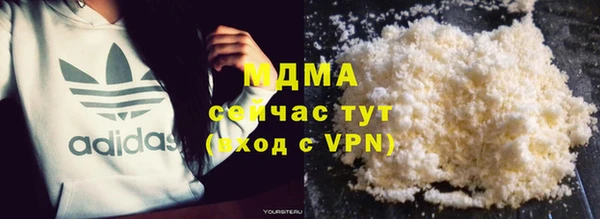 скорость mdpv Арсеньев