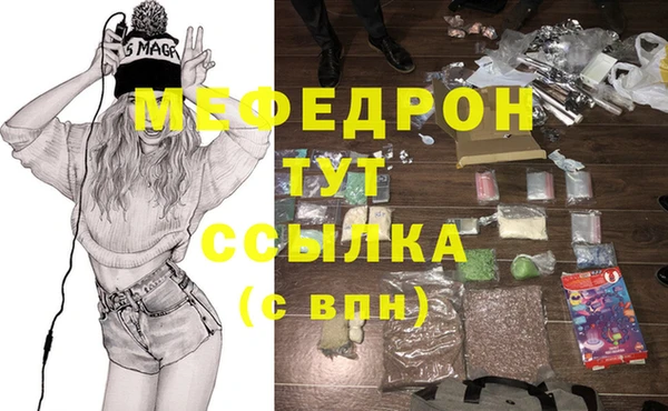 бутик Аркадак