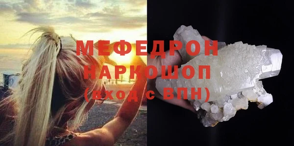PSILOCYBIN Балабаново