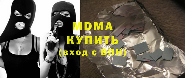 крисы Армянск