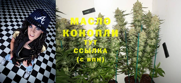 скорость mdpv Арсеньев