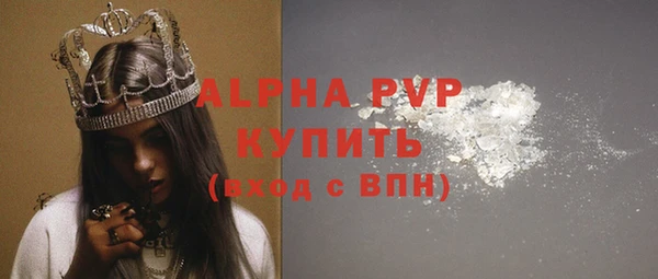 крисы Армянск