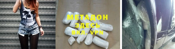 скорость mdpv Арсеньев