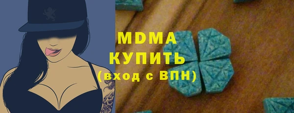 PSILOCYBIN Балахна