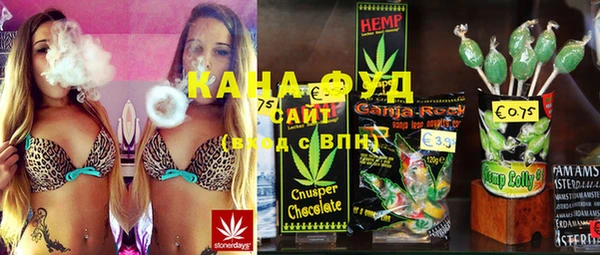 крисы Армянск