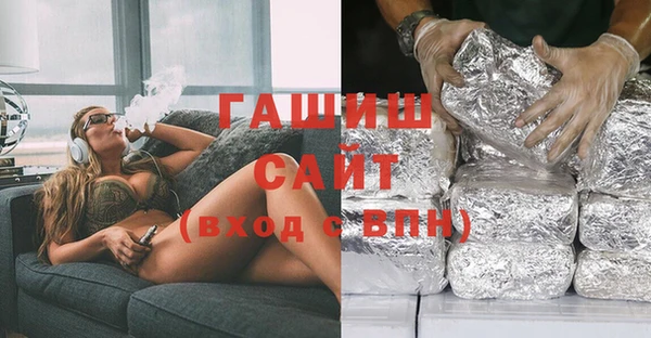 бутик Аркадак
