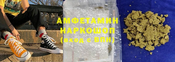 крисы Армянск