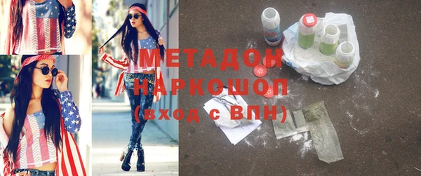 бутик Аркадак