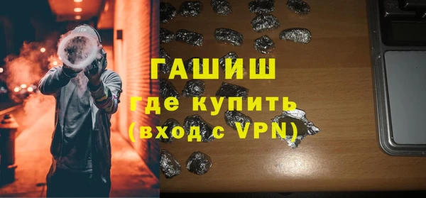 крисы Армянск