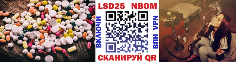 Купить где  Алзамай  Лсд 25 экстази кислота 