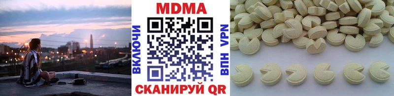 MDMA кристаллы  Купить  Алзамай 