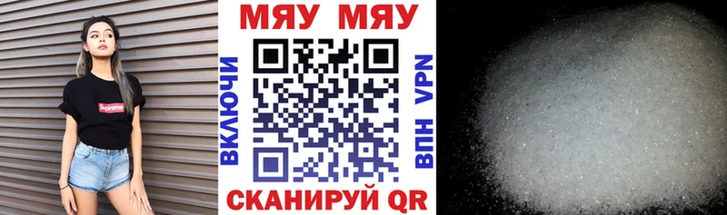 Меф mephedrone  Купить где  Алзамай 