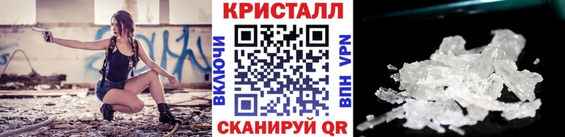 Метамфетамин витя  Купить  Алзамай 